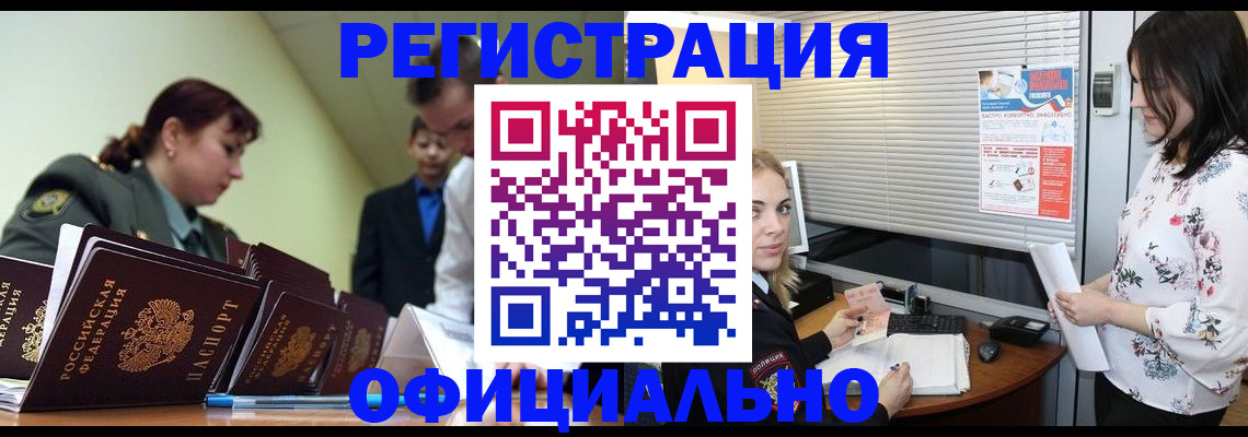 найти адрес прописки в Ермолино